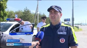 Вести Карачаево-Черкесия 31.05.2026