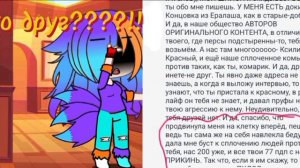 кошка рк пж заметь!!!!!!!!!
