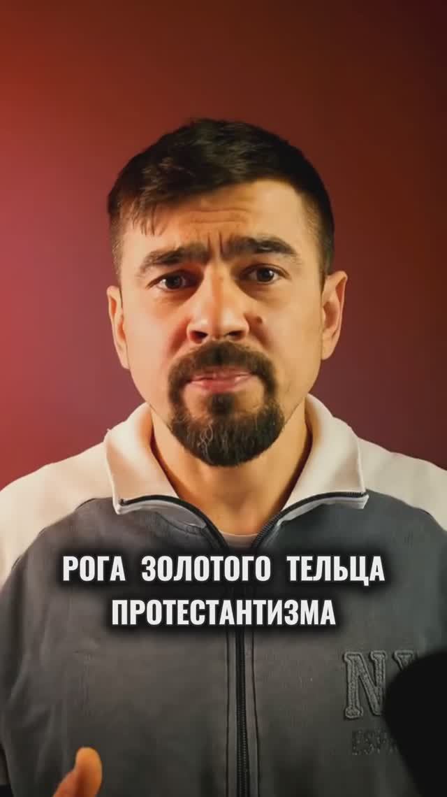 #христос #иисус #библия #бог #люди #новости #пробуждение