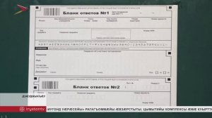 Республикæйы скъоладзутæ дæттынц паддзахадон фæлварæнтæ