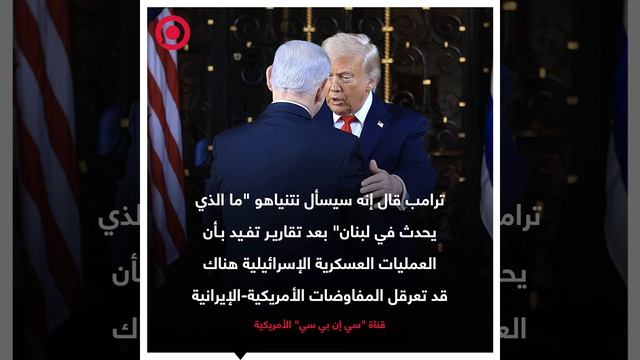 قناة 