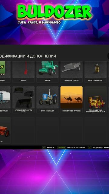 Пустыня_серия 4_Shorts 5