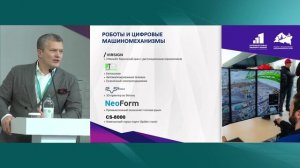 15.05_Зал IPM2_10.00-11.30_Производительность труда в строительстве и ЖКХ_ENG