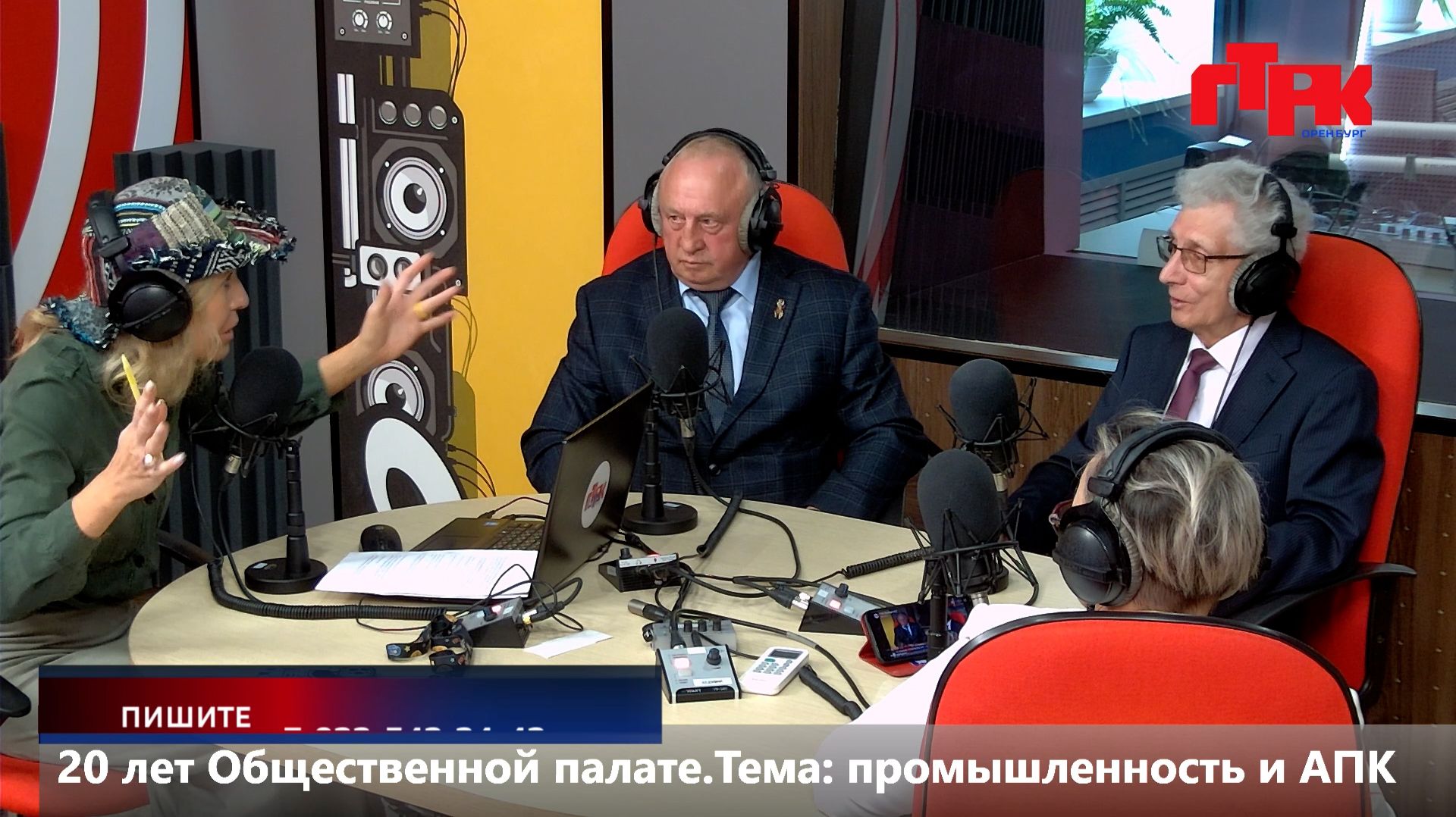 Увидеть радио: «Маевка» от 2 июня 2026