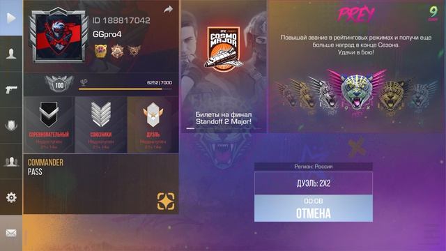 Играю в со2 •_• смотреть онлайн