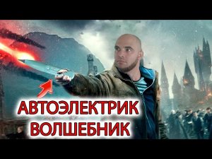 инструмент автоэлектрика, КАБЕЛЬ ТРЕКЕР
