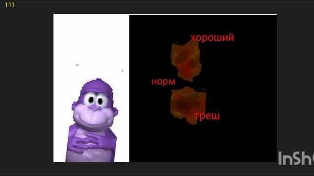 смотрю детский контент