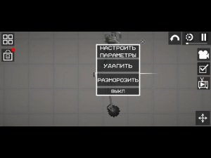 Как сделать двигатель в melon sandbox