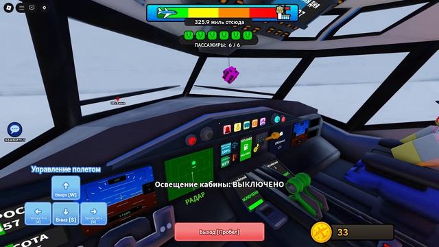 доза хаоса