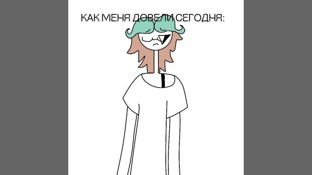 бригада в описании