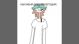 бригада в описании