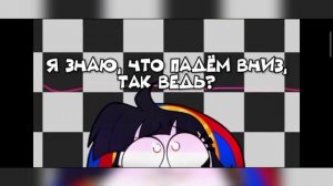 УДИВИТЕЛЬНЫЙ ЦИФРОВОЙ ЦИРК : Помни рассеялась...