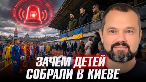 Киев под угрозой: риски массовых мероприятий   (Иностранное мнение) Максим Гольдарб