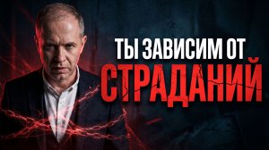 Почему вас удерживают отношения, в которых давно нет счастья