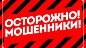 Разговор с Мошениками в Ташкенте #разводилы #мошенники #разговорысмошенниками