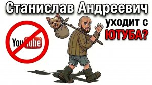 У МЕНЯ ОКОНЧАТЕЛЬНО ОТЛЕТЕЛ ЮТУБ И ТЕЛЕГРАММ-НО Я ПОКА НЕ УНЫВАЮ)