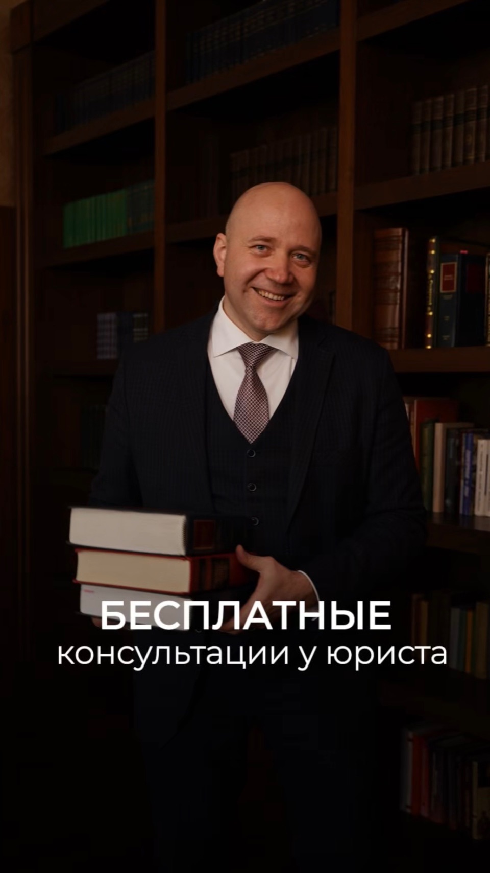 Мы начали проводить бесплатные консультации