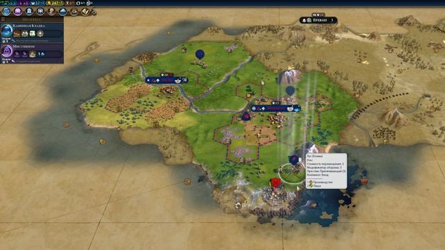 Ученый совет эпохи civilization 6 смотреть онлайн