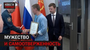 Героев, спасших тонущих в ледяной Пехре детей, наградили медалями МЧС России