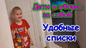 Выходной. Немного болталки. Списки. Отдыхаем с детьми. (06.26г.) Семья Бровченко.