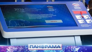 ⚡️ Известны победители предварительного голосования «Единой России»
