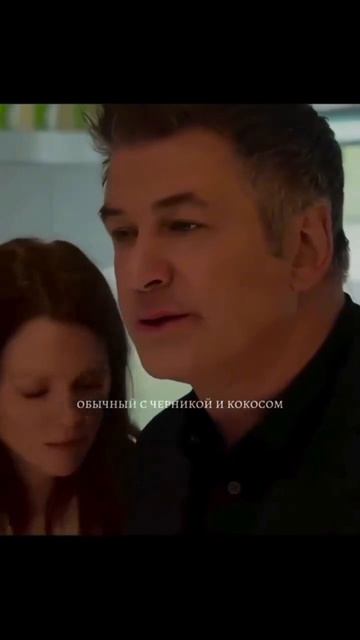 Все еще Элис (2014) — Русский трейлер (ПОЭТОМУ ВАЖНО С КЕМ ВЫ СОСТАРИТЕСЬ)❤️ смотреть онлайн
