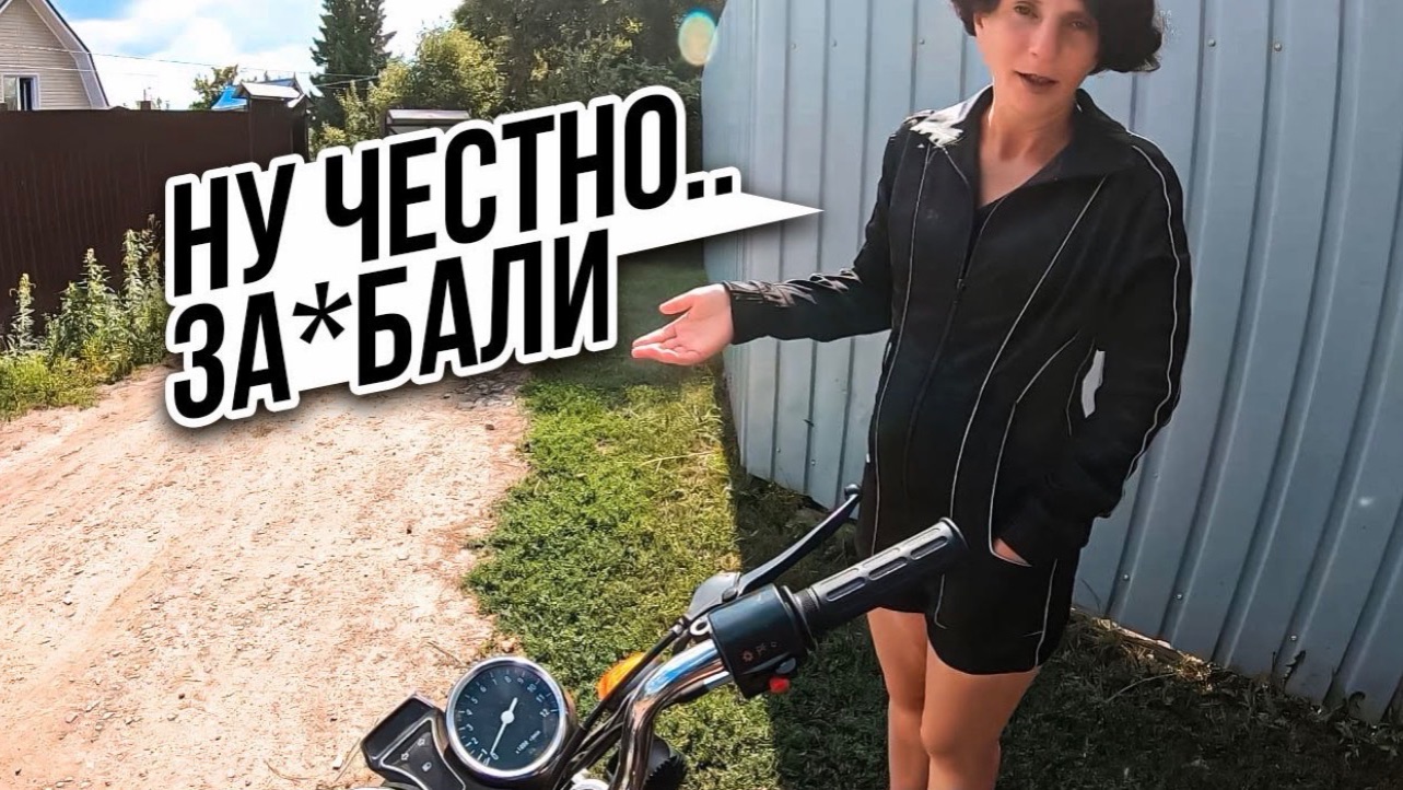 Мото ситуации. Мадам недовольна мотоциклистами 😬