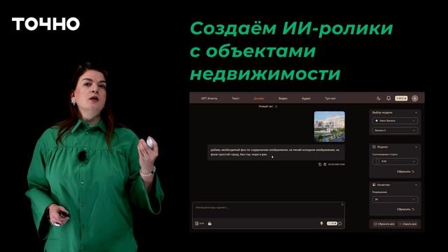 Делаем вирусные ролики через нейросети