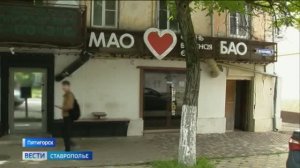 Число пострадавших от отравления в кафе Пятигорска растет