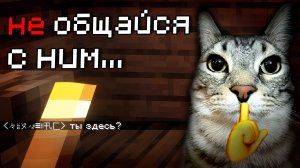 Кто-то УЖЕ был в ТВОЁМ мире... (АРГ World_0) - Майнкрафт Хоррор Моды #18