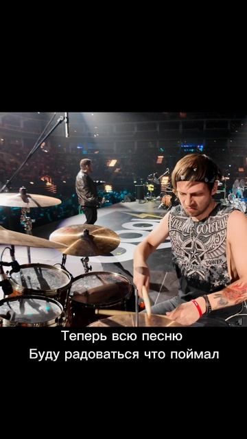 Так что за трек то #smattdrum #rock1000 #music #drums #linkinpark