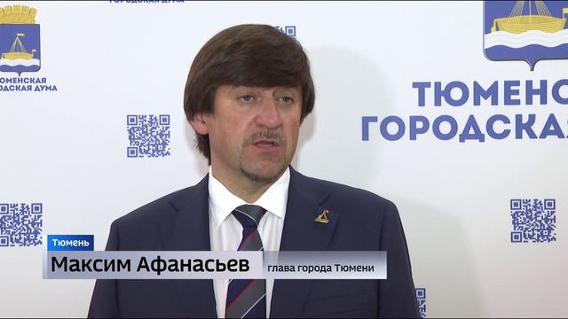 Более пяти тысяч тюменцев расселены из ветхого жилья за последние три года
