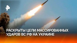 Какие военные заводы попали под удары ВС РФ на Украине?