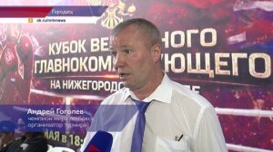 Кубок Верховного Главнокомандующего Вооружёнными силами РФ В. Путина разыгрывается в Центре бокса