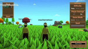 играю в Muck №1