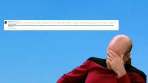 Агрессивные фанаты Бэдкомедиан