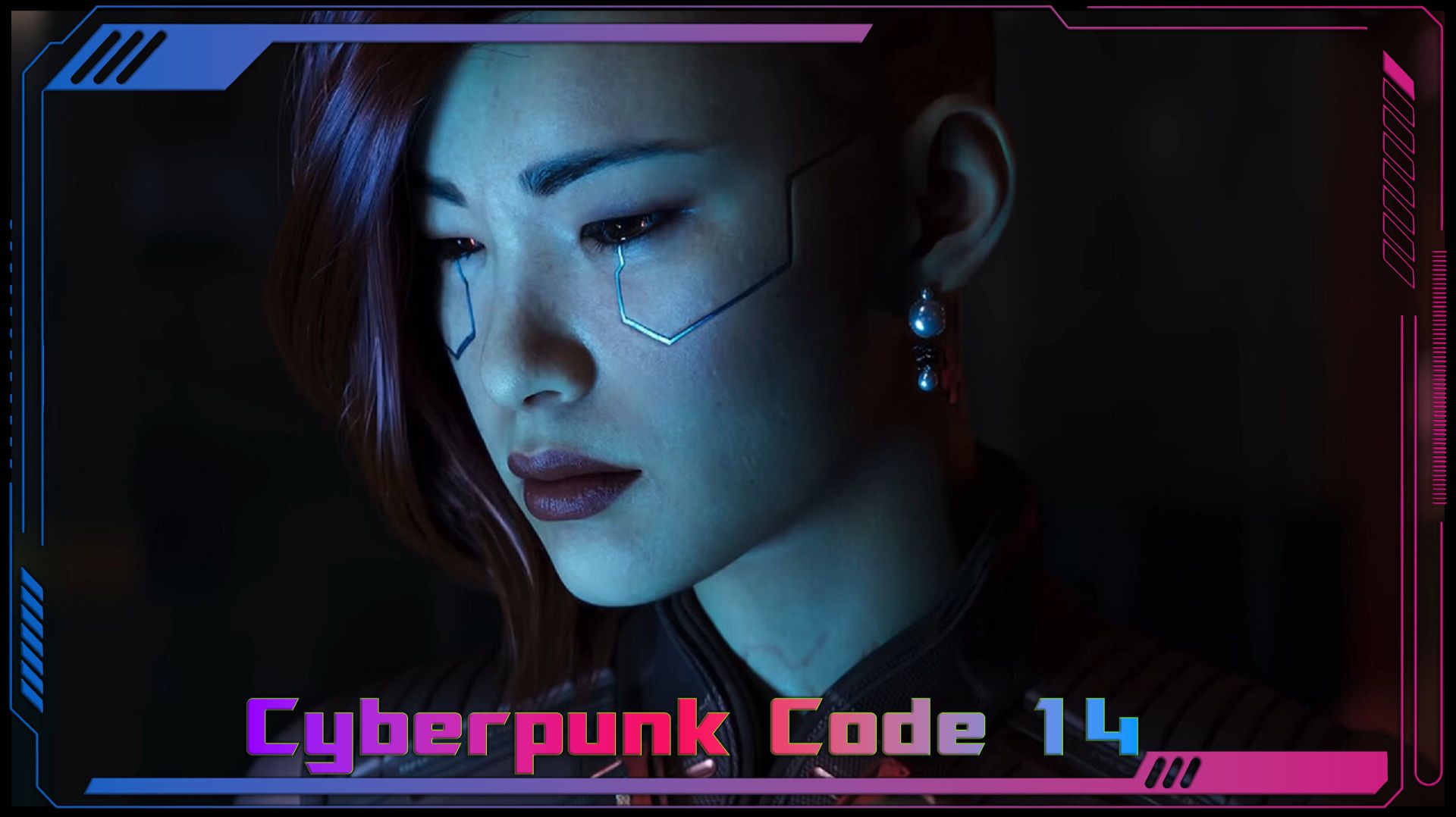 Киберпанк 2077 : Код 14