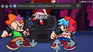 FNF