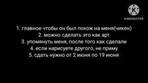 конкурс...