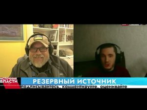 Приключение 968: как развалили Z-блоХEра...