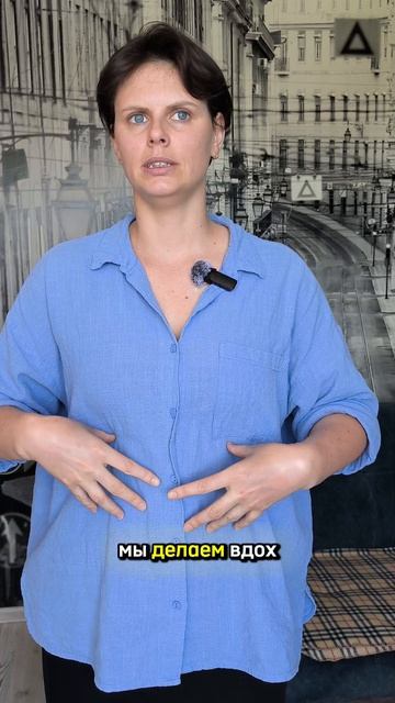 классика метода Бутейко