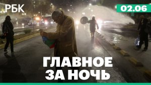 Трамп заявил, что мирное соглашение с Ираном лучше «военной победы». Протесты в Чили