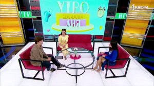 «Утро нового дня». В гостях Анна Семенюта
