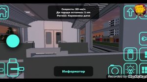 Выполняю челлендж от Лысянска до Гоголева. Ч. 1