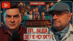 ШЕЛЕС / МОСИЙ : КОРАБЛЬ УКРАИНА ИДЁТ КО ДНУ: ЗЕ👺 ВСЕХ ПОТОПИТ Ужасающие ТРАГЕДИИ Днепра и Киева