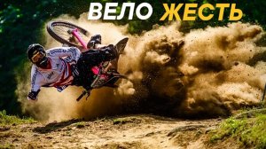 Что они творят 😳 Вело Экстрим