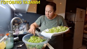 ГОТОВИМ ВМЕСТЕ👩🍳САЛАТ ИМПРОВИЗАЦИЯ🥗