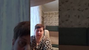 знакомство