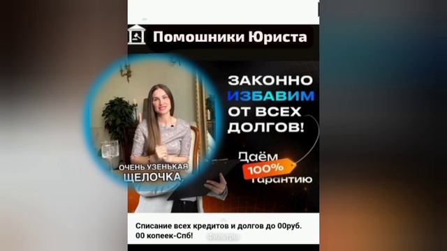 Уловки аферистоа-юристов по банкротству граждан. На какие пункты надо обращать особое внимание.