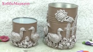 Декорирую жестяные банки. Из чего я сделала формы и молды.  ХоббиМаркет